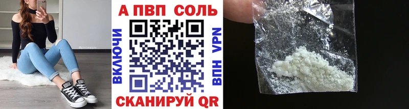 кракен маркетплейс  Яхрома  Alpha-PVP СК 