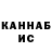 КЕТАМИН VHQ Nabijon Abdujabbarov