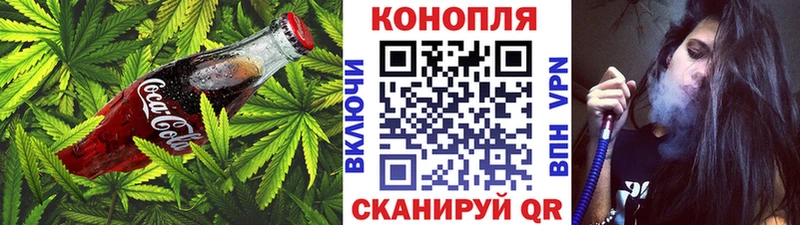 Еда ТГК конопля Яхрома