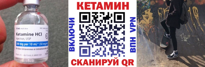 kraken рабочий сайт  Яхрома  КЕТАМИН VHQ 