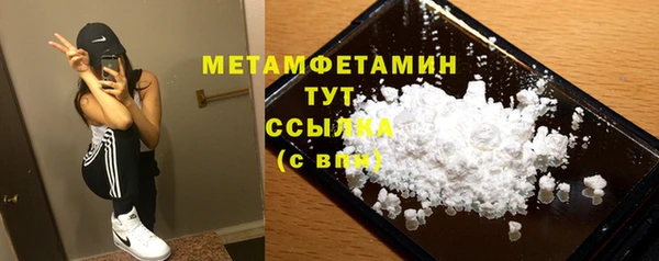 героин Абдулино