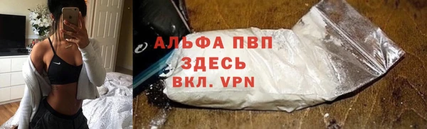 метадон Абаза
