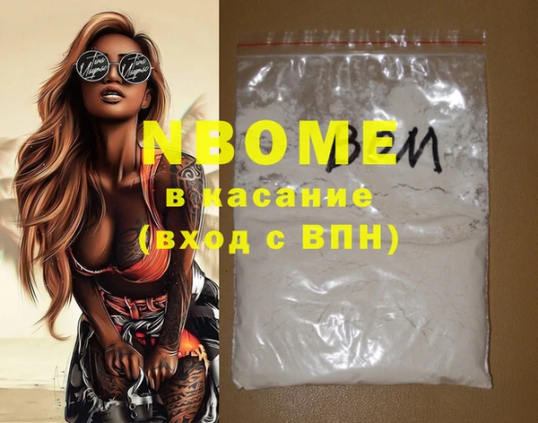 метадон Абаза