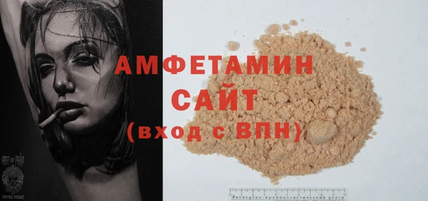 мефедрон мука Новодвинск