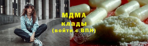 мефедрон мука Новодвинск