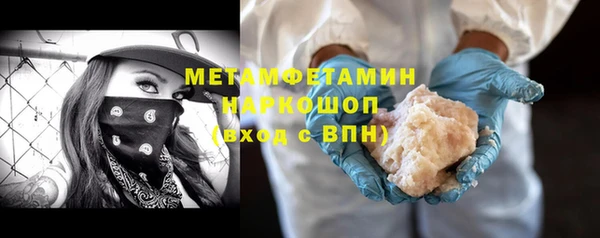 метадон Абаза