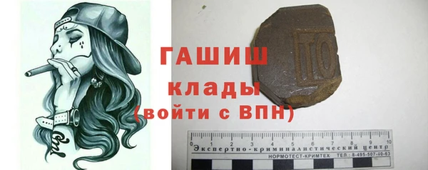 прущая мука Абинск