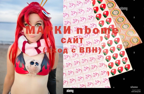 мефедрон мука Новодвинск