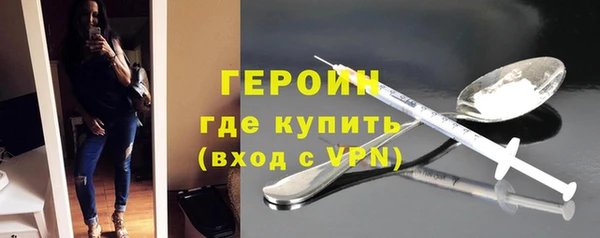 метадон Абаза
