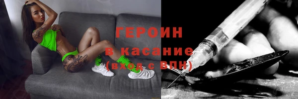 героин Абдулино
