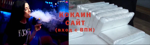 метадон Абаза
