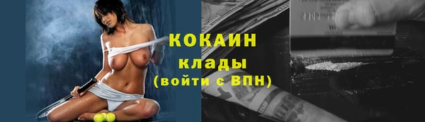 метадон Абаза