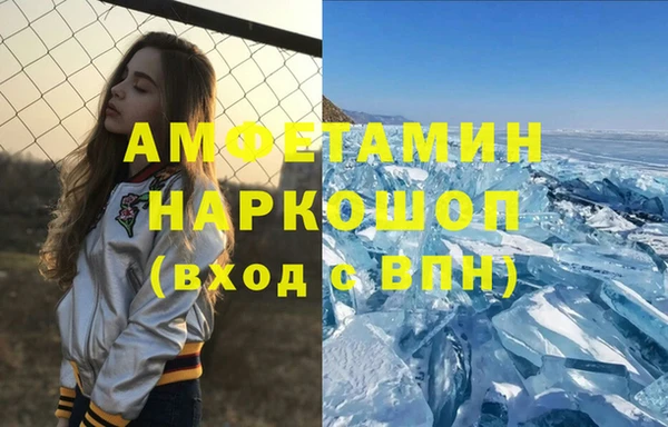 прущая мука Абинск