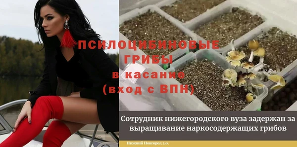 героин Абдулино