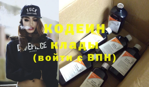 метадон Абаза