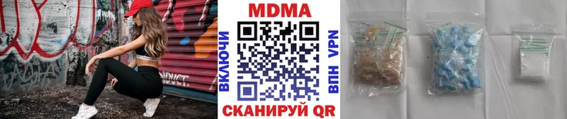 где найти наркотики  Яхрома  мориарти Telegram  МДМА VHQ  OMG рабочий сайт 