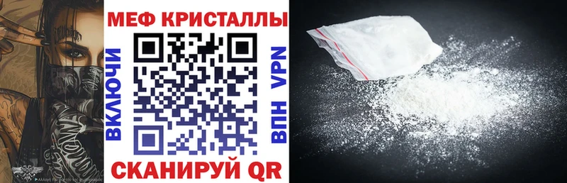 Меф mephedrone  хочу   Яхрома 