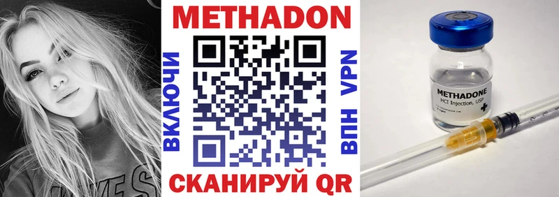 МЕТАДОН белоснежный  Яхрома 