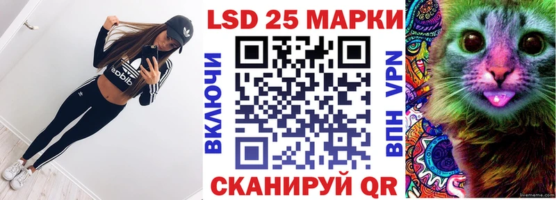 Марки NBOMe 1,5мг Яхрома