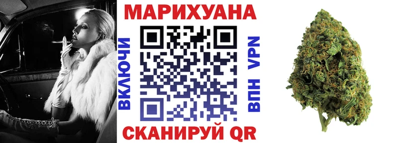 Канабис индика  Яхрома 